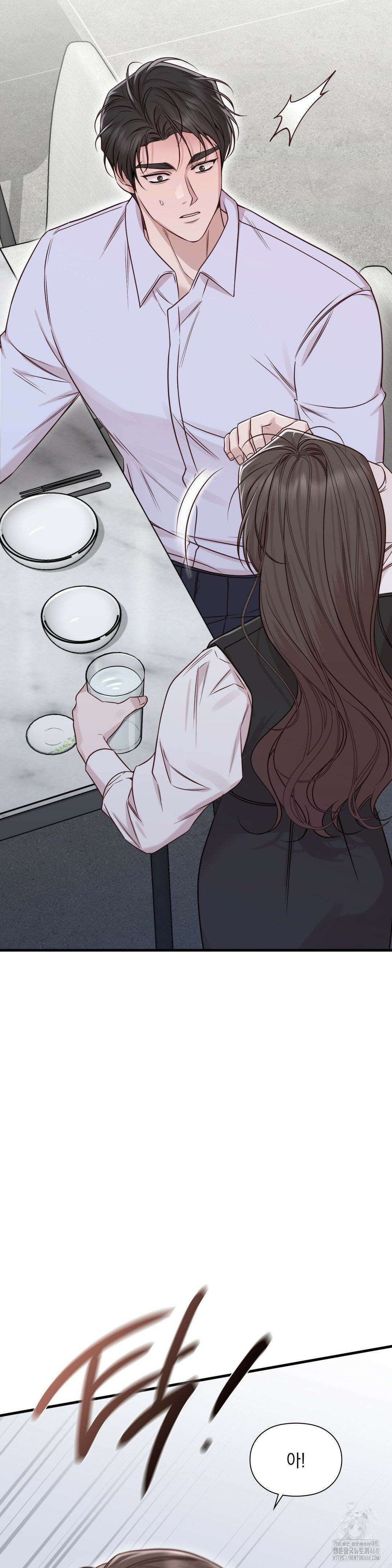로스트모션 53화 9