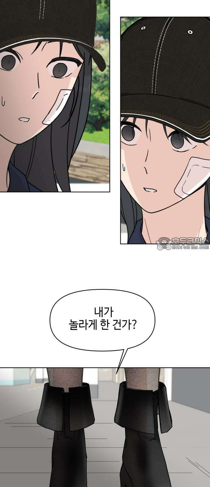 솔직하게 말해줘! 80화． 흐린 뒤(2) 15