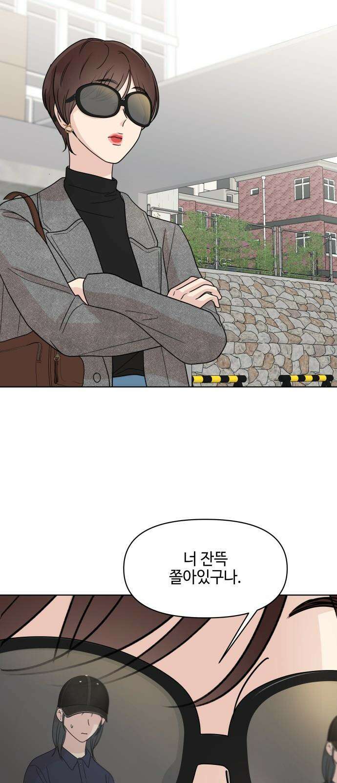 솔직하게 말해줘! 80화． 흐린 뒤(2) 22