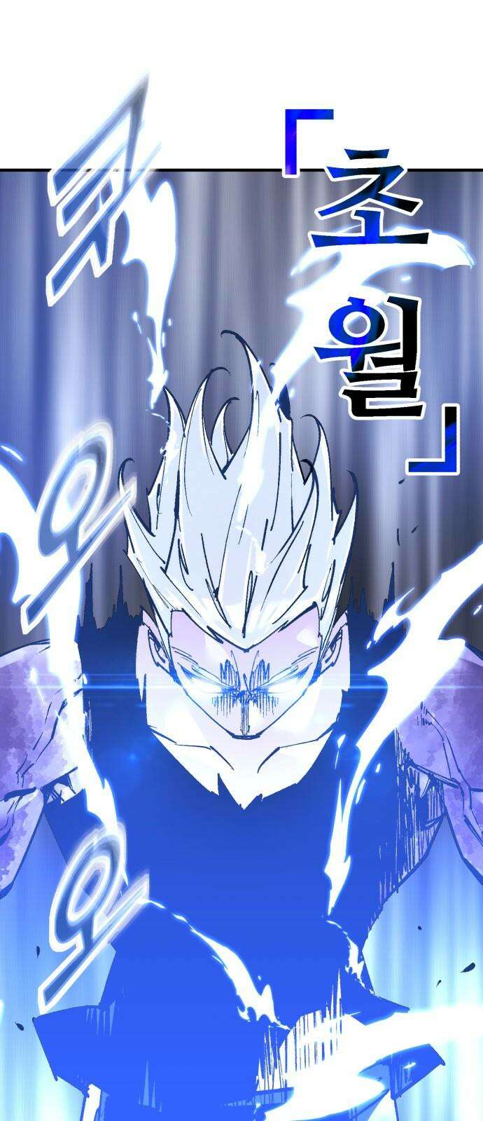 죽여야 산다 마지막화 17