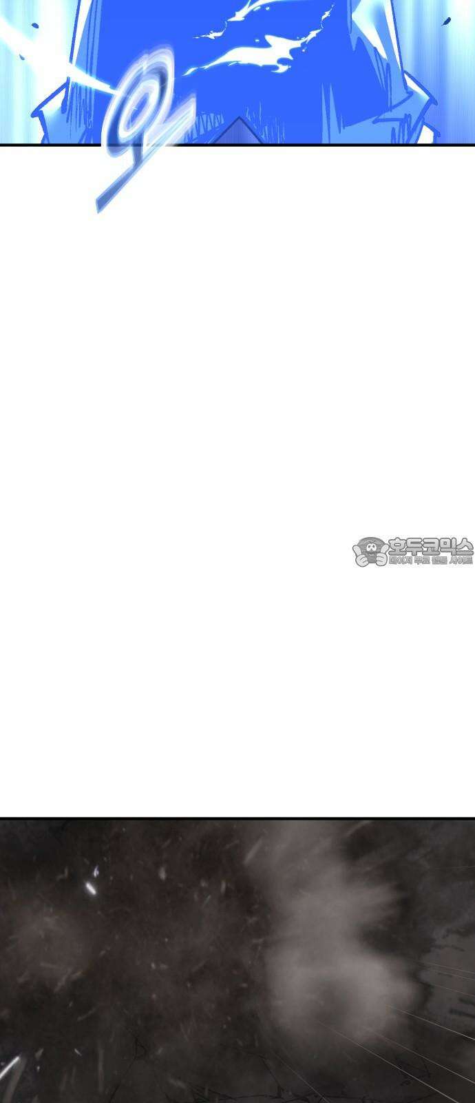 죽여야 산다 마지막화 18