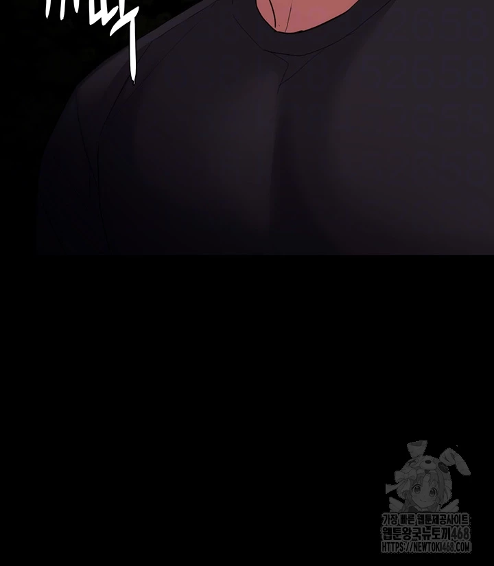 치한중독 115화 8