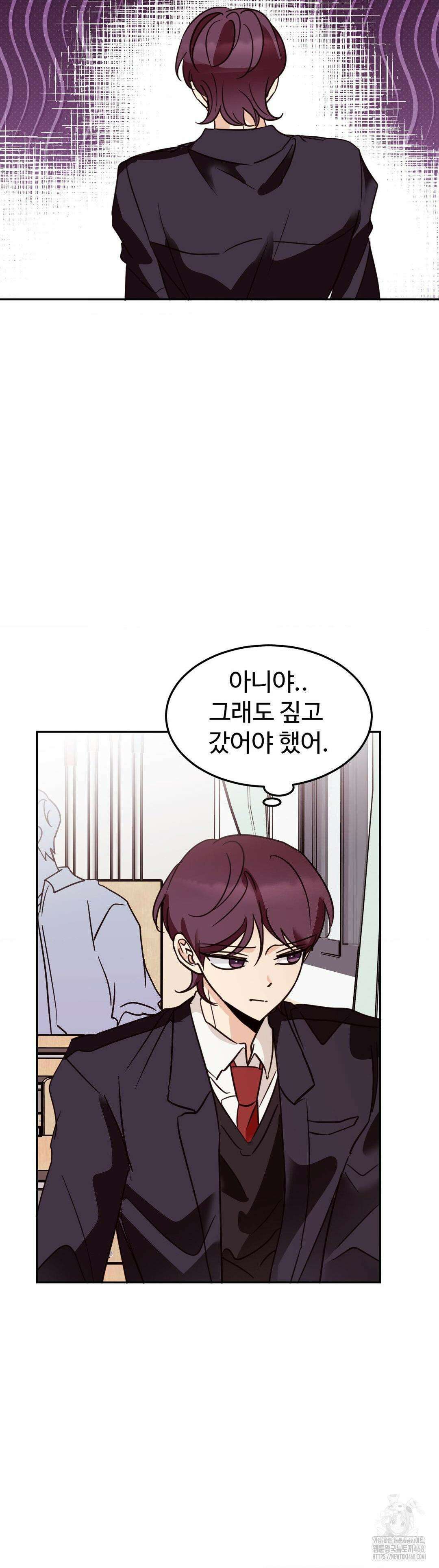 타의적 로맨스 26화 5