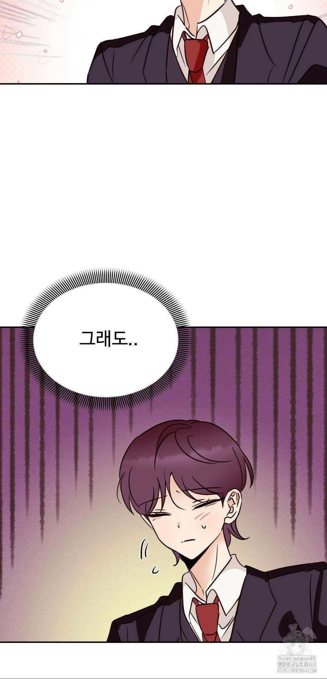 타의적 로맨스 26화 7