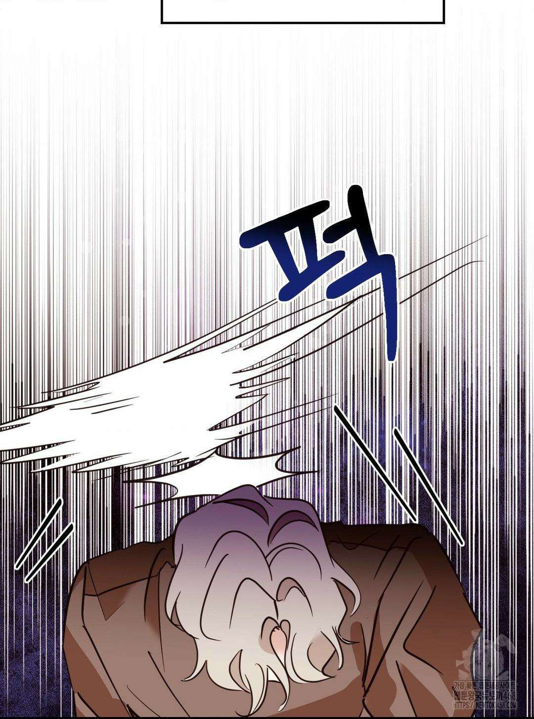 타의적 로맨스 26화 19