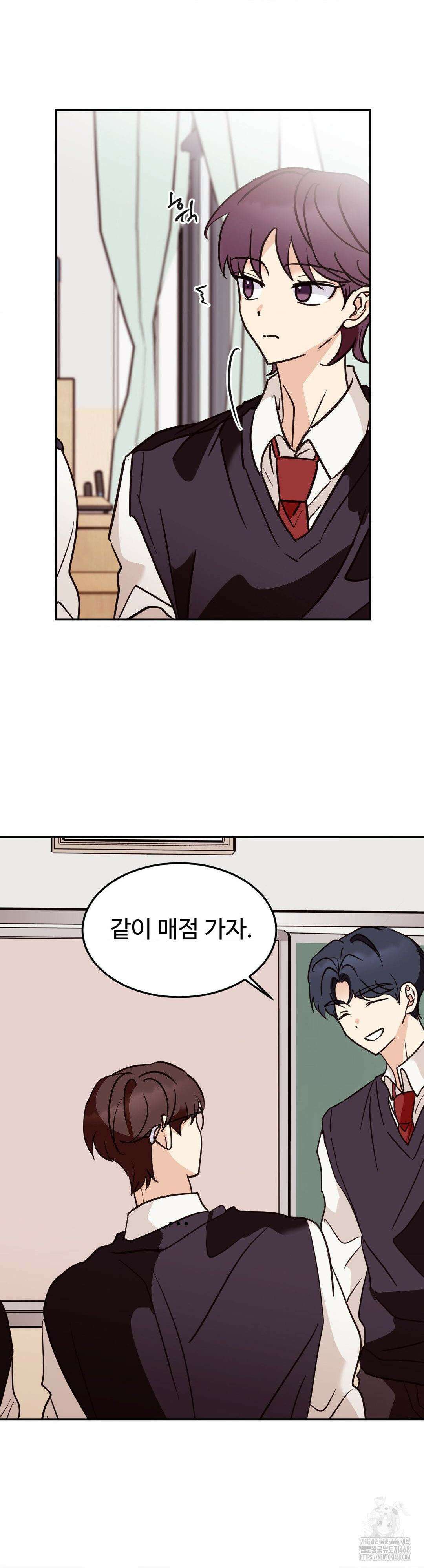 타의적 로맨스 26화 32