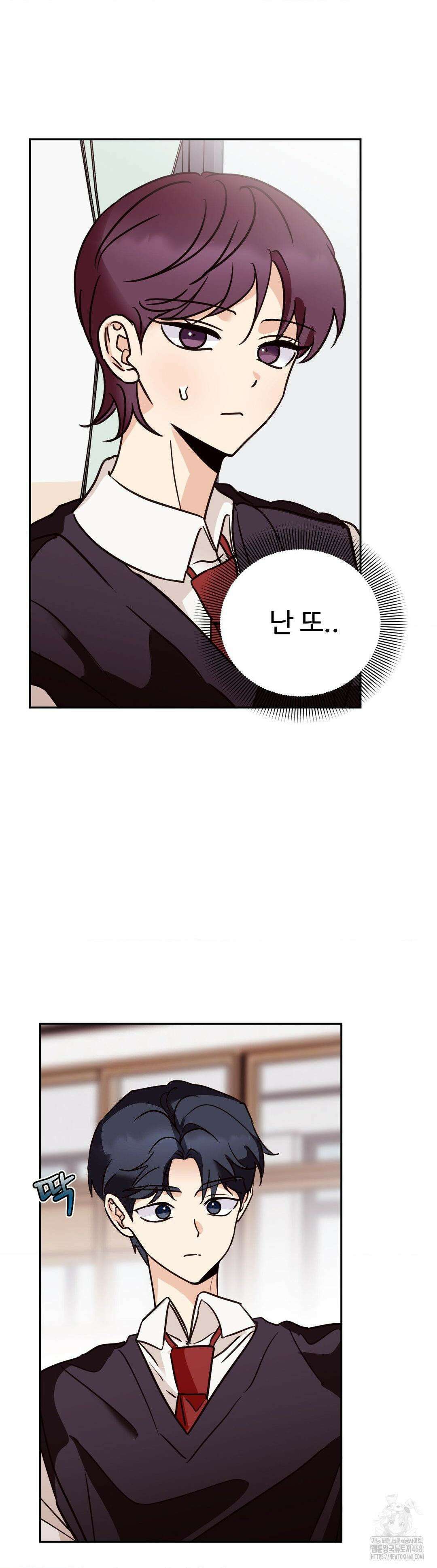 타의적 로맨스 26화 33