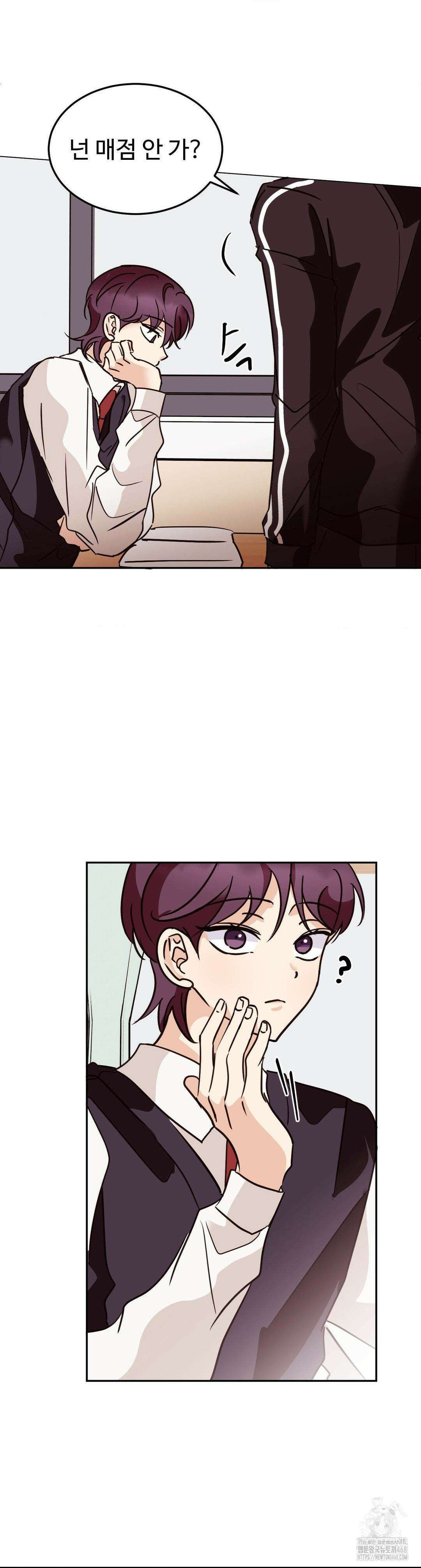 타의적 로맨스 26화 36