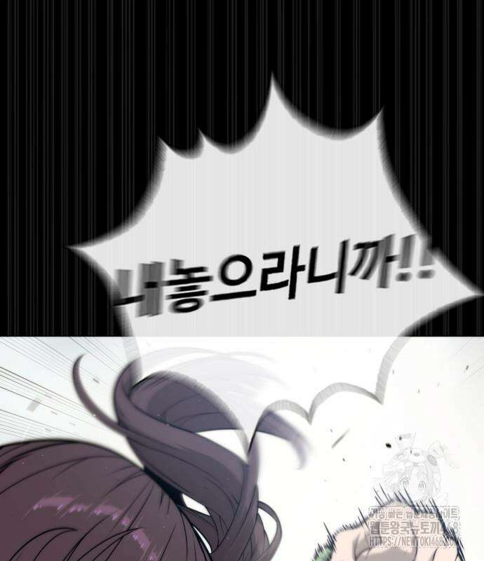 킬러 배드로 84화 35