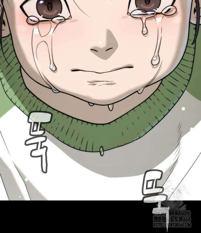 킬러 배드로 84화 53
