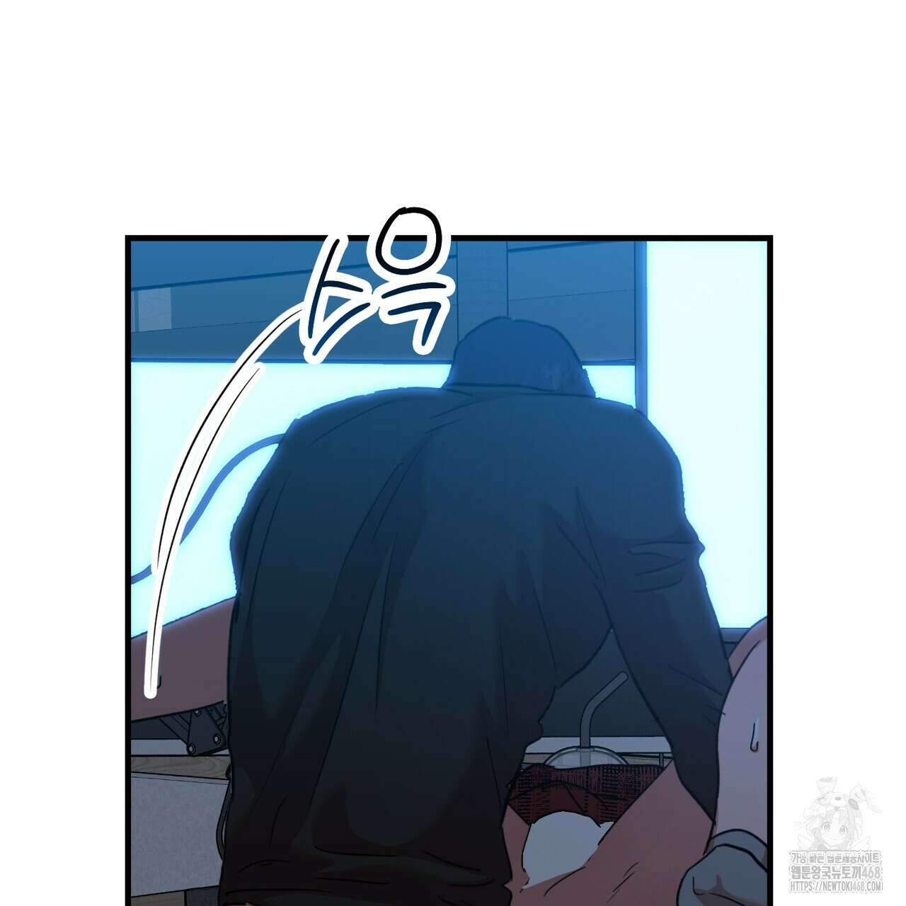 현장 검거! 41화 9