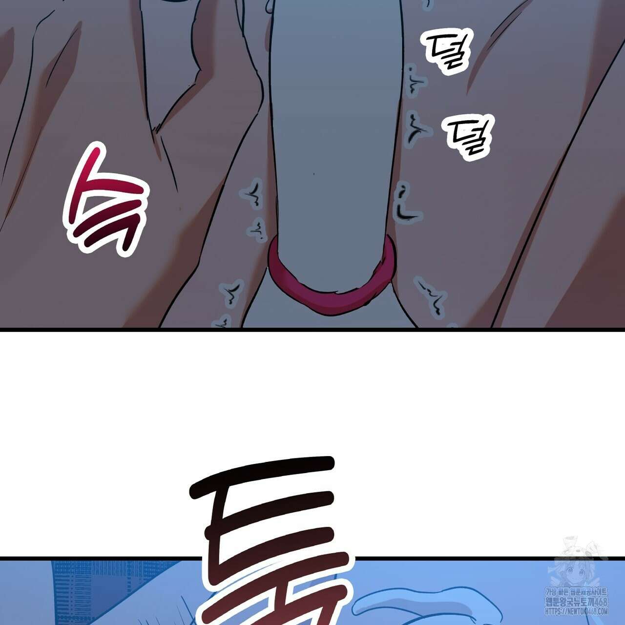 현장 검거! 41화 19