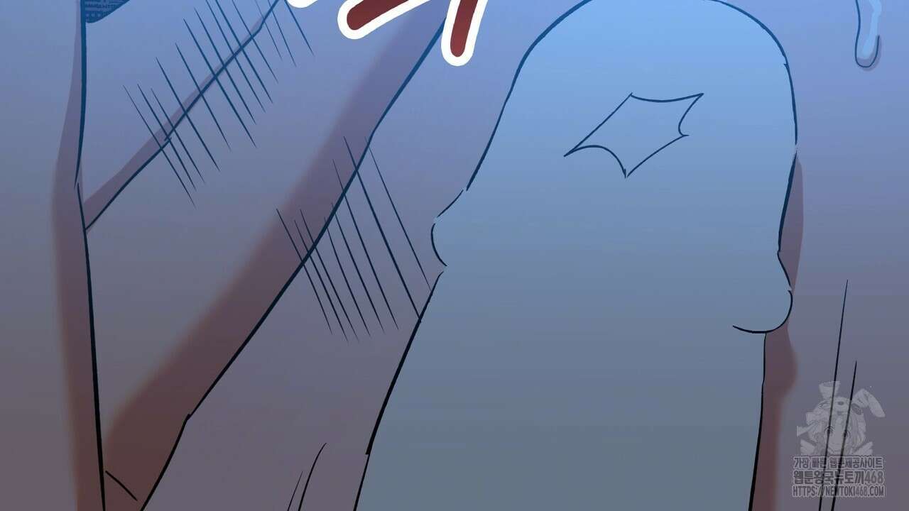 현장 검거! 41화 20