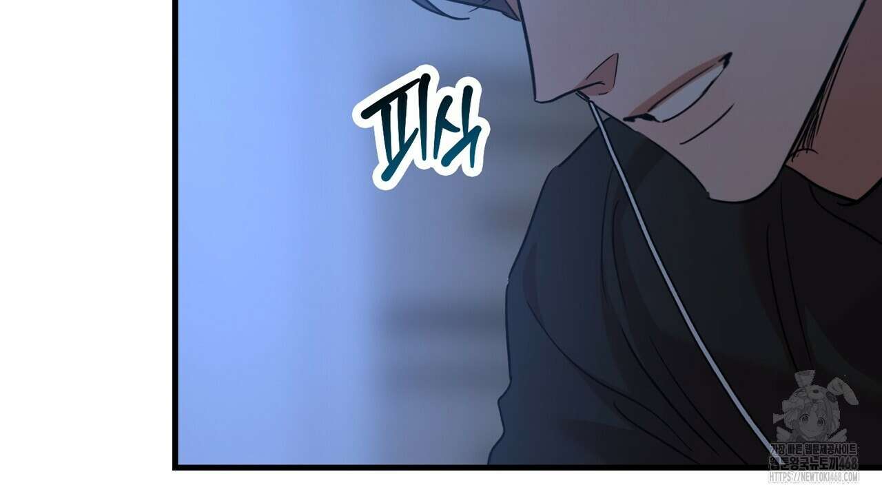 현장 검거! 41화 28