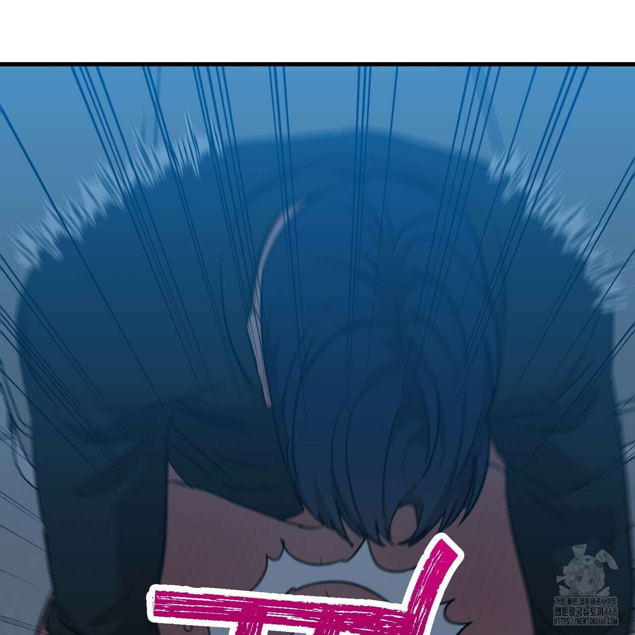 현장 검거! 41화 37