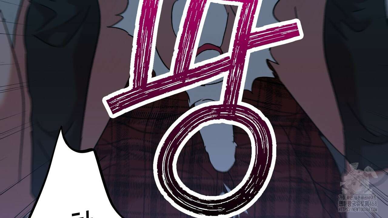 현장 검거! 41화 38