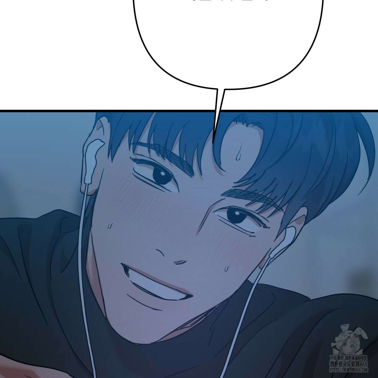 현장 검거! 41화 43