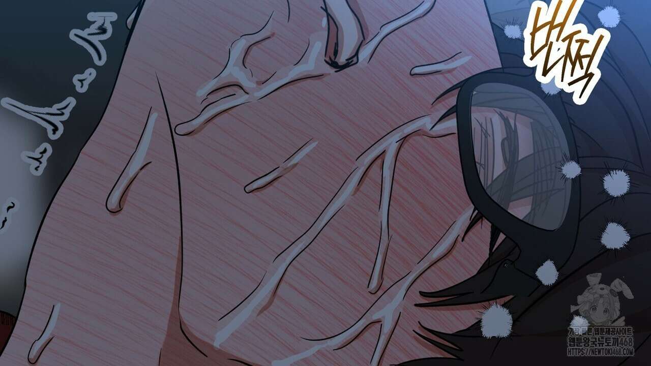 현장 검거! 41화 46