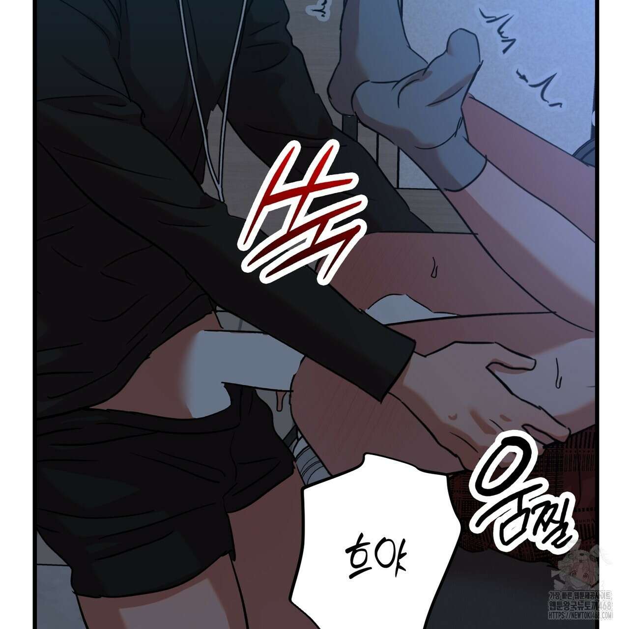 현장 검거! 41화 49