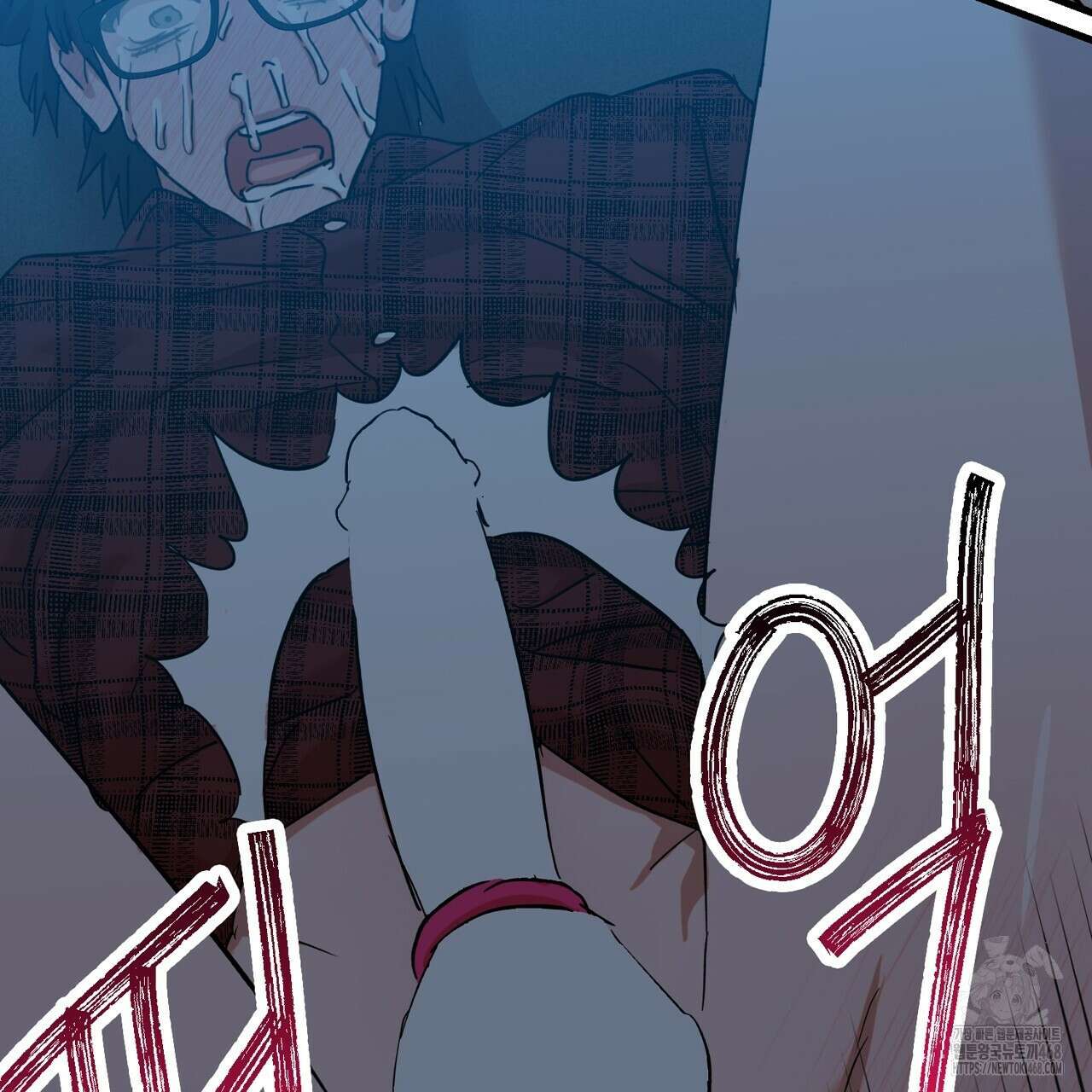 현장 검거! 41화 59