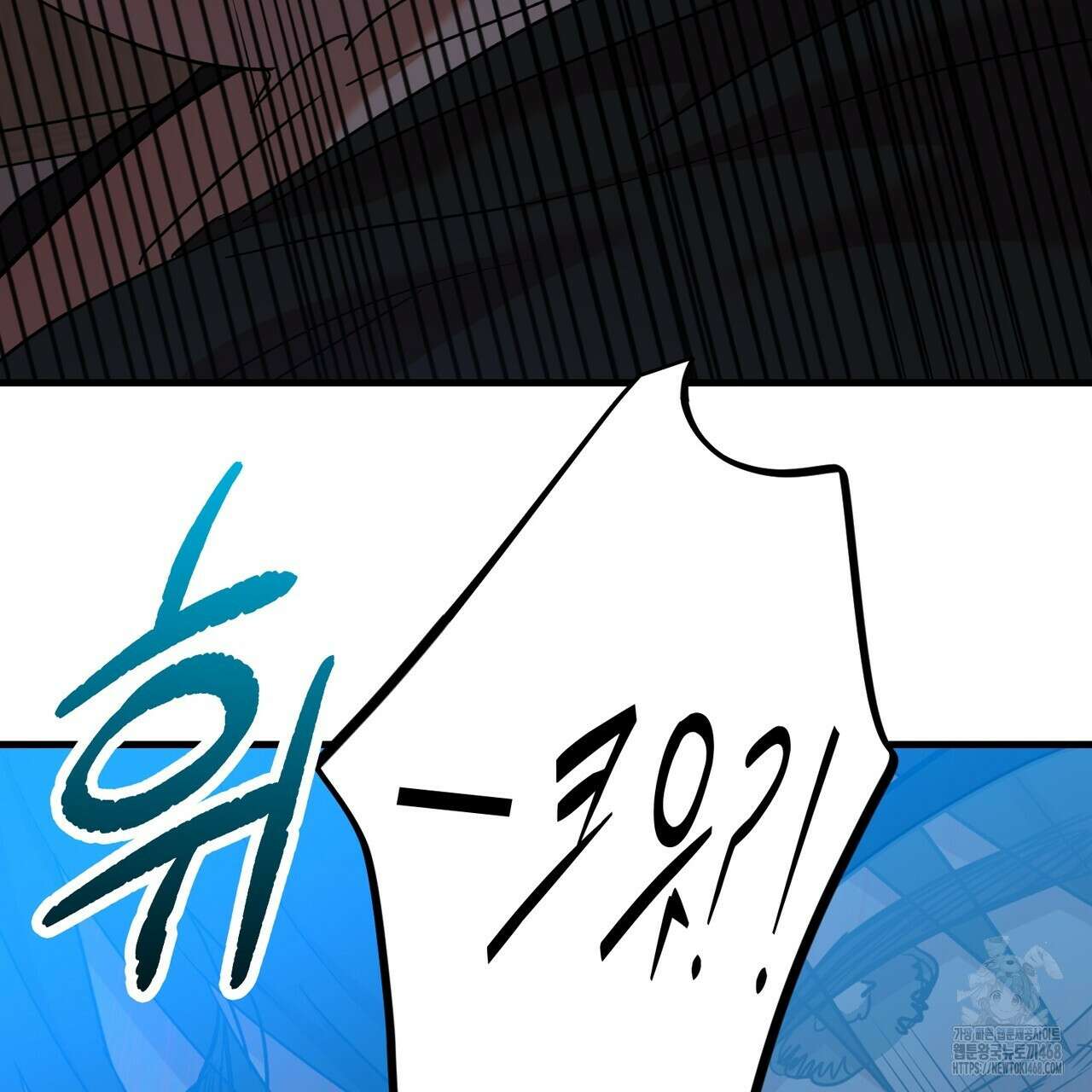 현장 검거! 41화 61