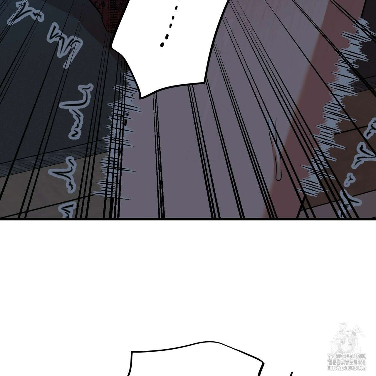 현장 검거! 41화 65