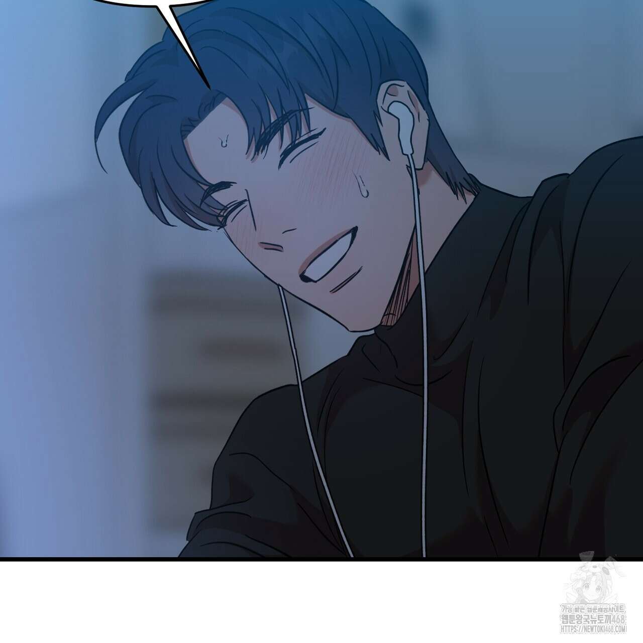 현장 검거! 41화 69