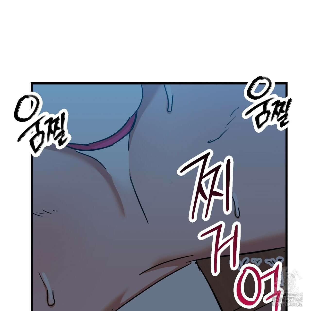 현장 검거! 41화 73
