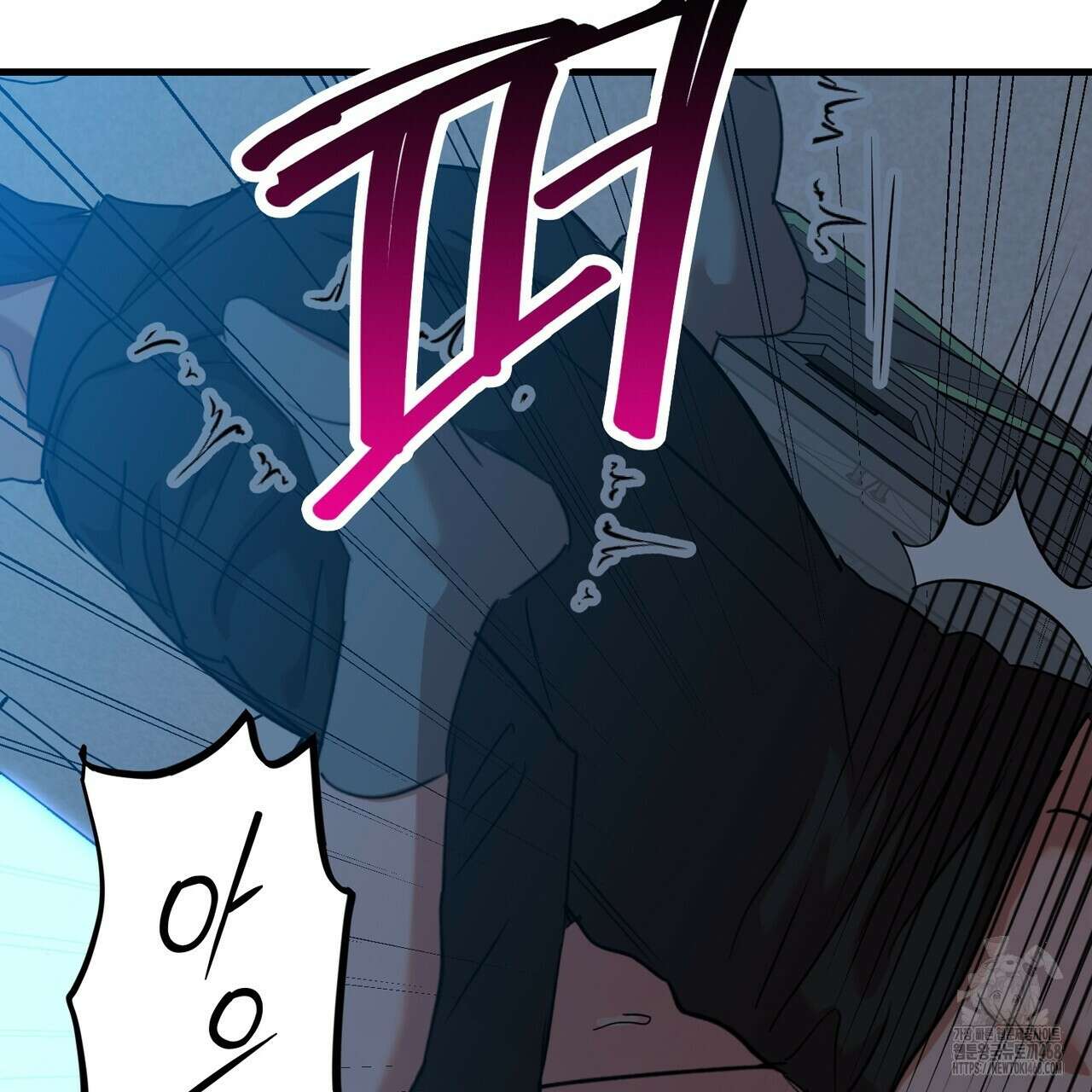 현장 검거! 41화 79