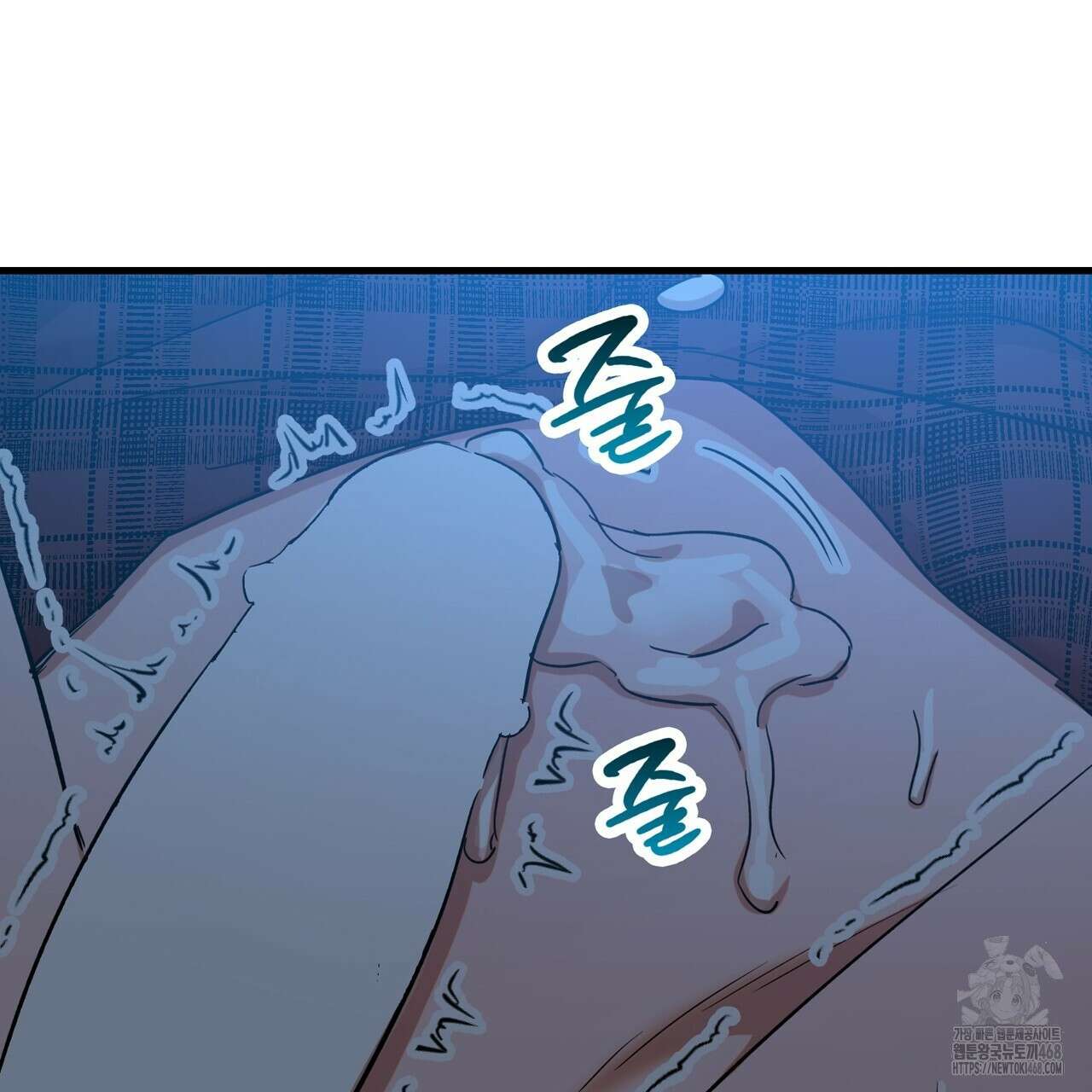 현장 검거! 41화 85