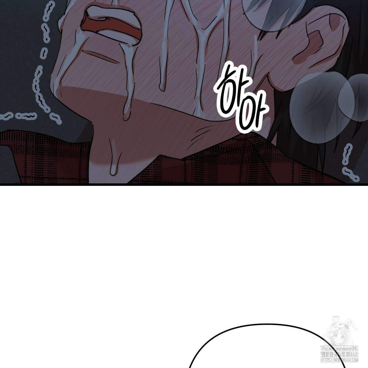 현장 검거! 41화 91