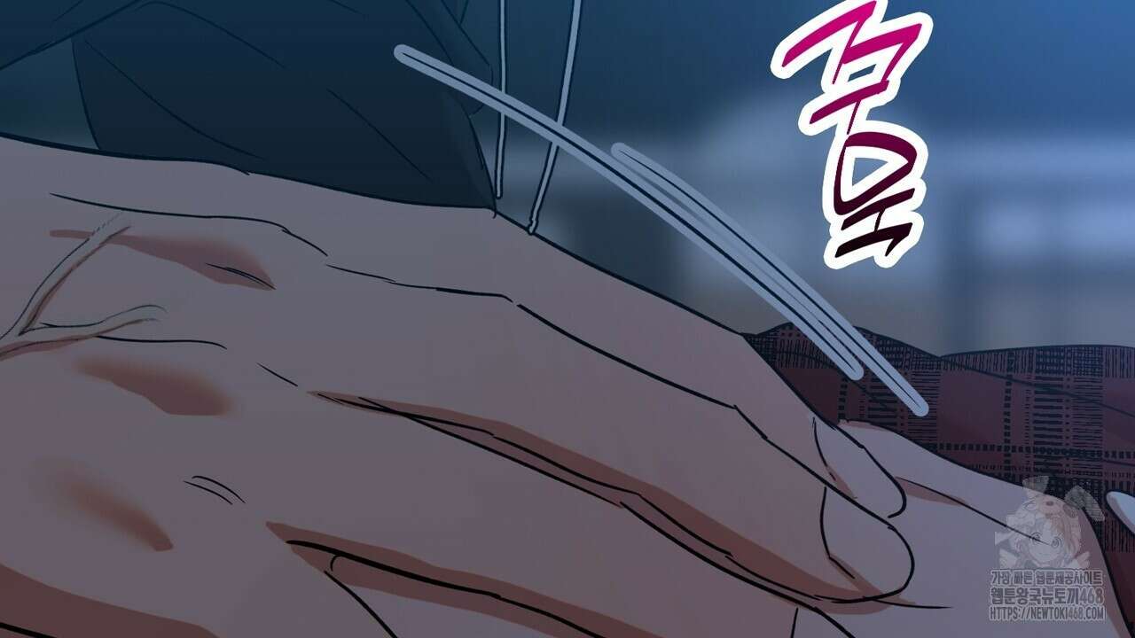 현장 검거! 41화 98