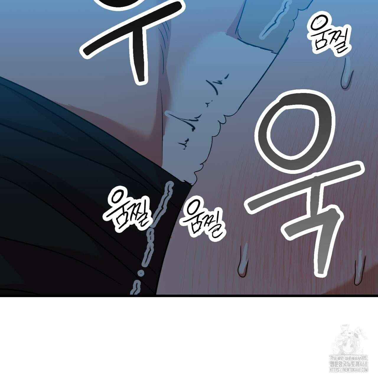 현장 검거! 41화 103