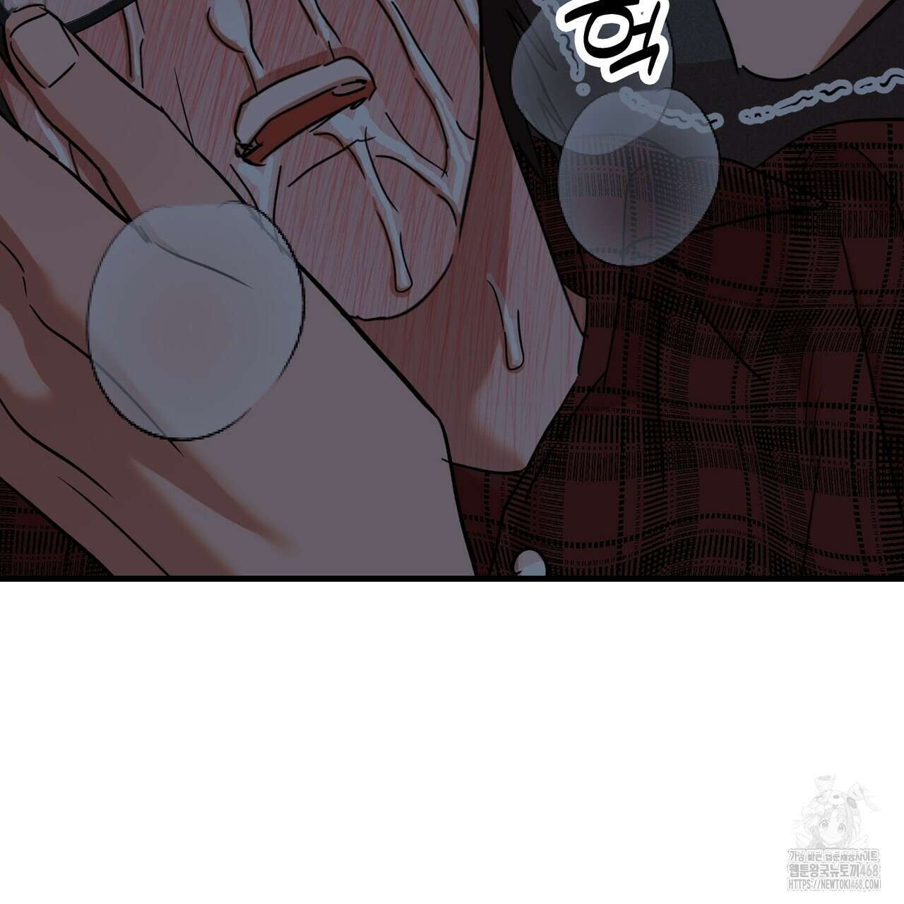 현장 검거! 41화 121