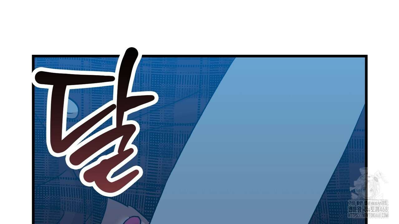 현장 검거! 41화 122