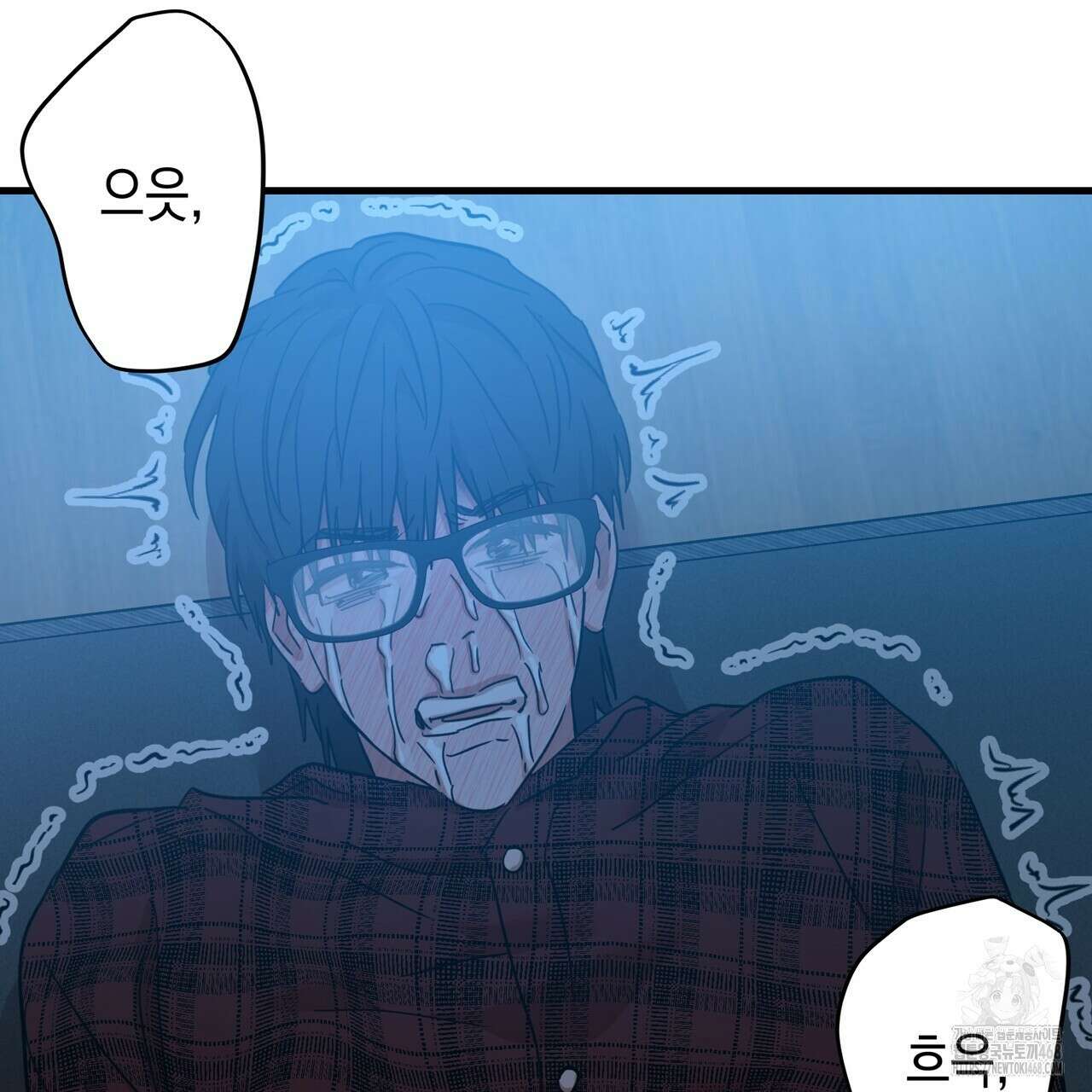 현장 검거! 41화 127