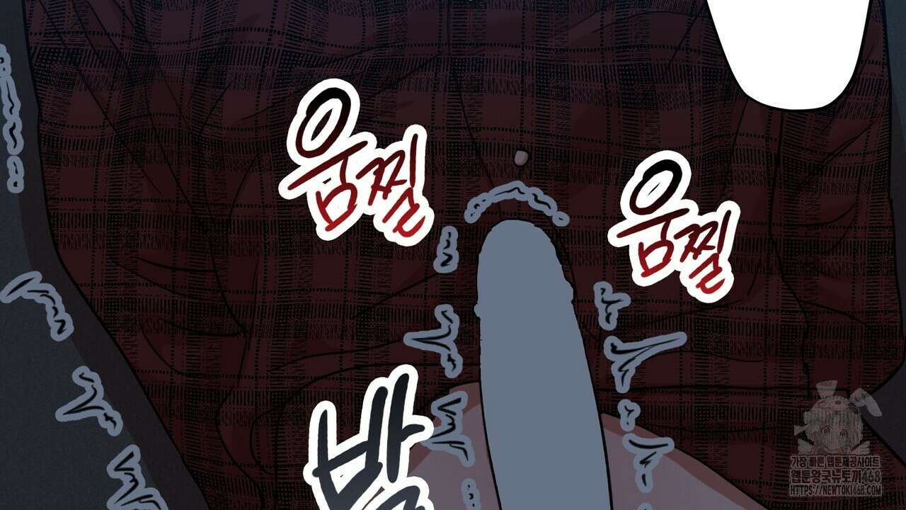 현장 검거! 41화 128