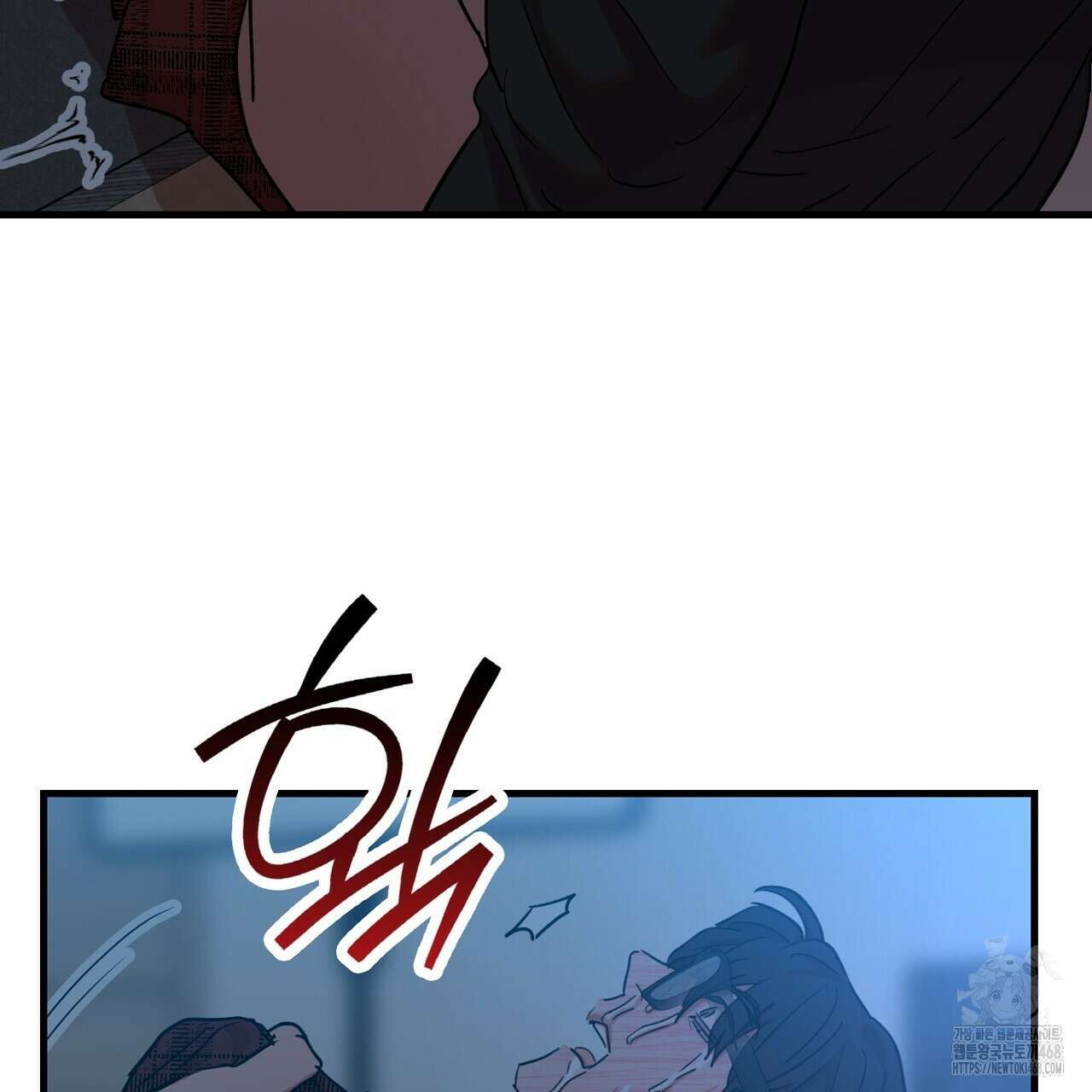 현장 검거! 41화 135