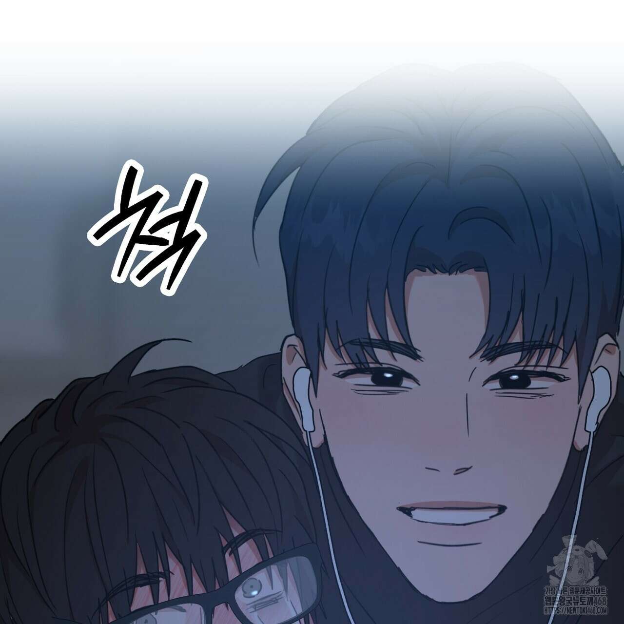 현장 검거! 41화 137