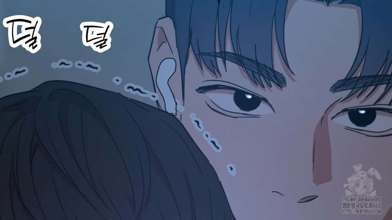 현장 검거! 41화 150