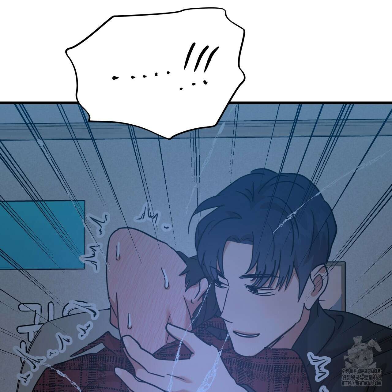 현장 검거! 41화 165