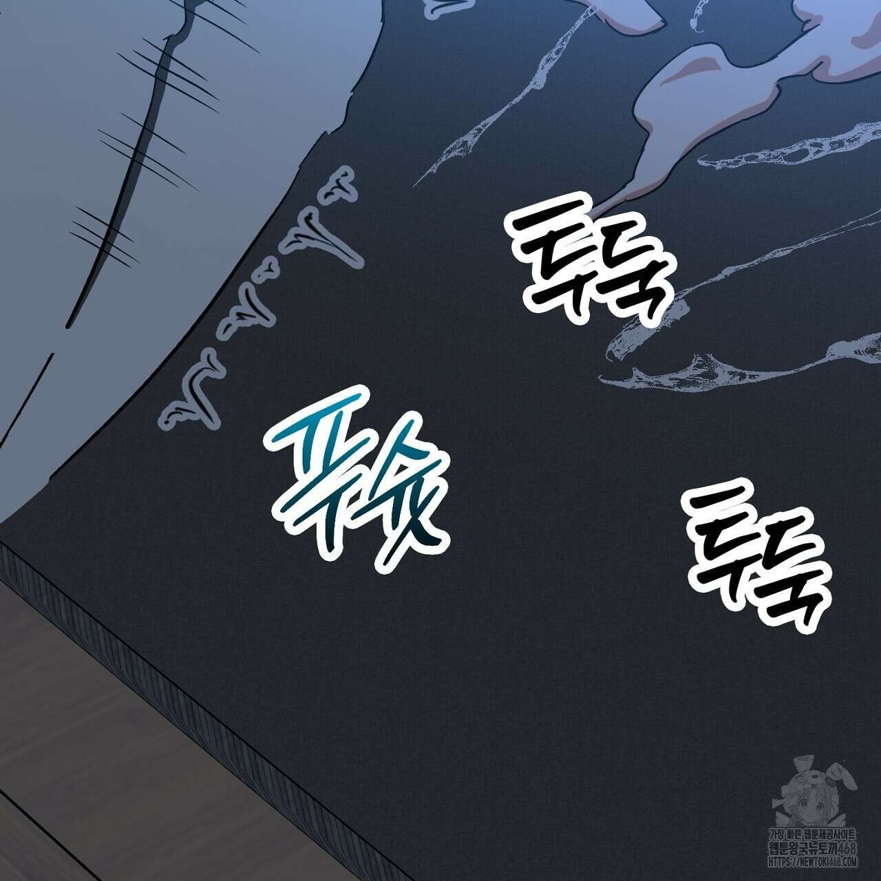 현장 검거! 41화 169