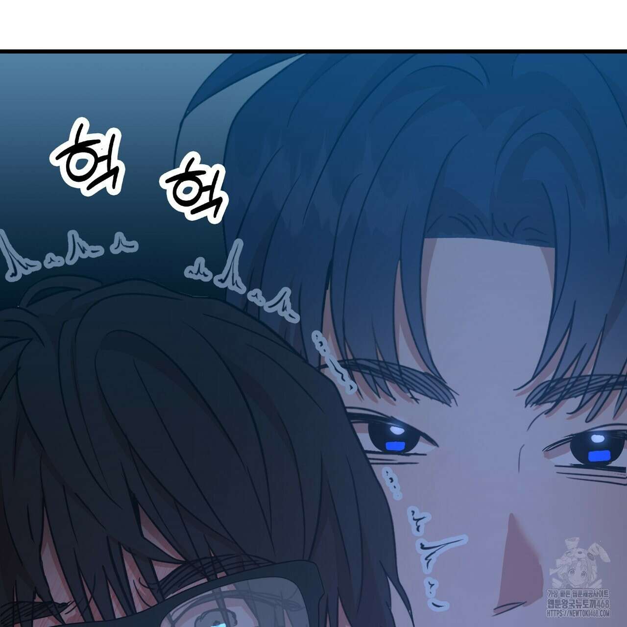 현장 검거! 41화 171