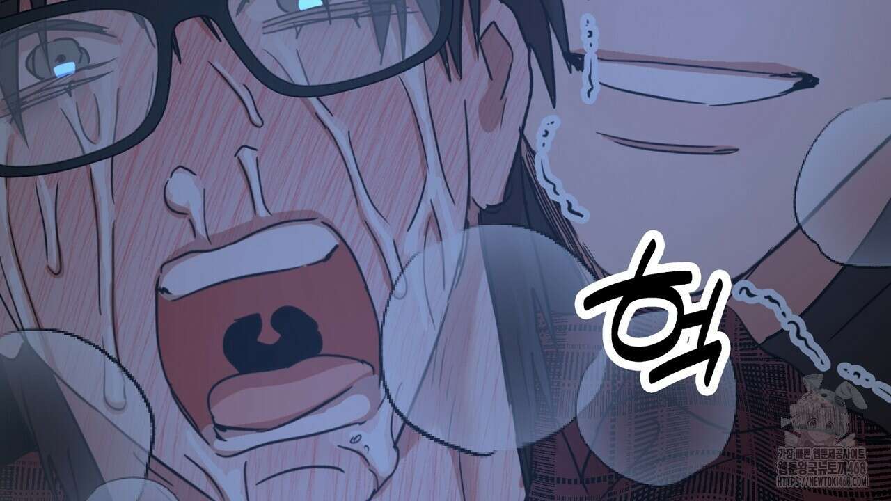 현장 검거! 41화 172