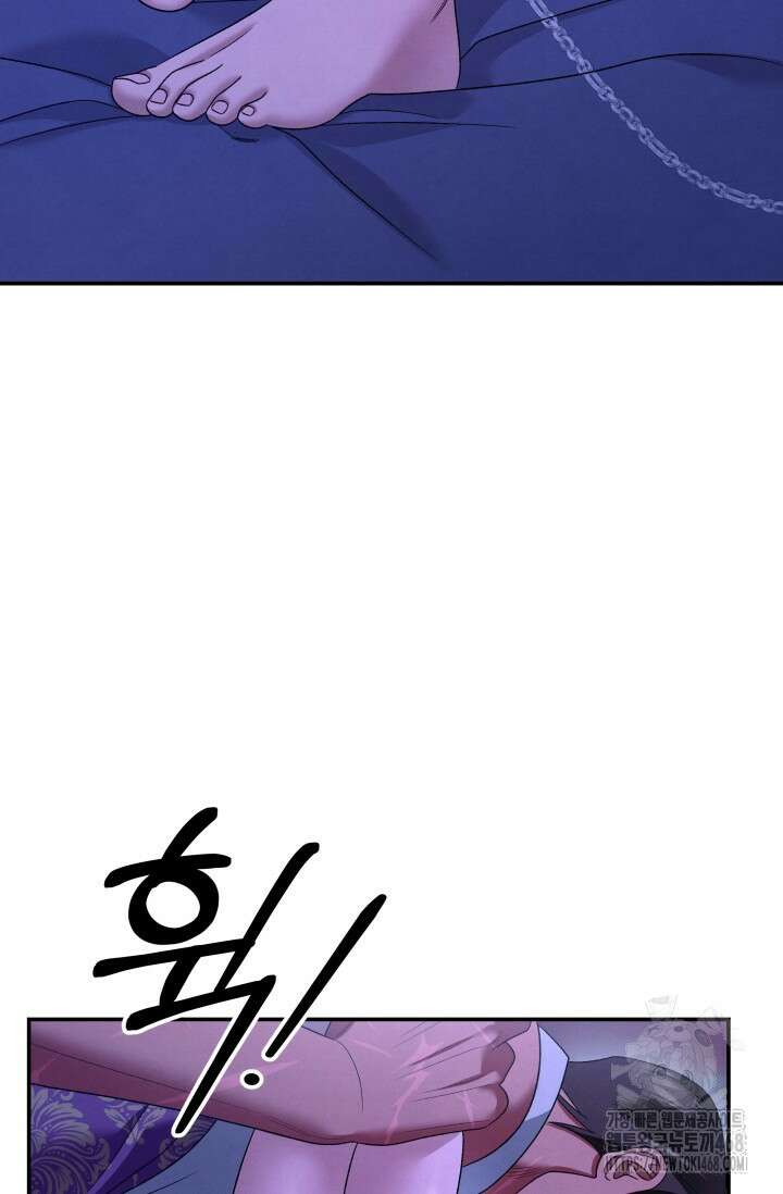 약탈혼 (완전판) 58화 93