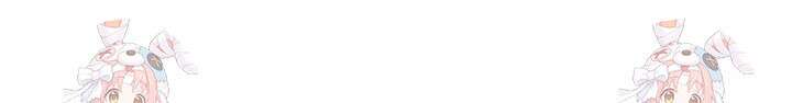 약탈혼 (완전판) 58화 105