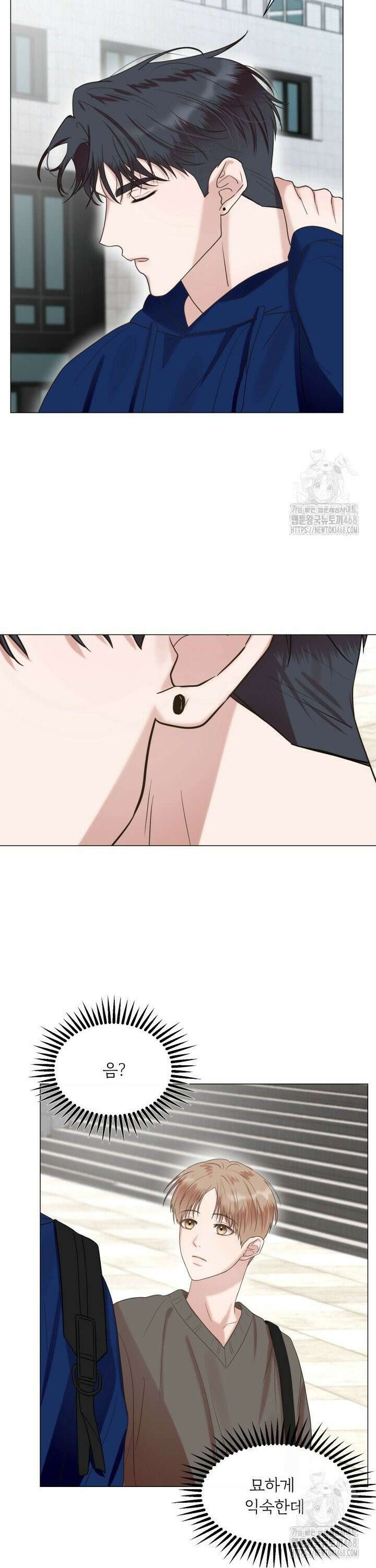 러브 메신저 3화 6