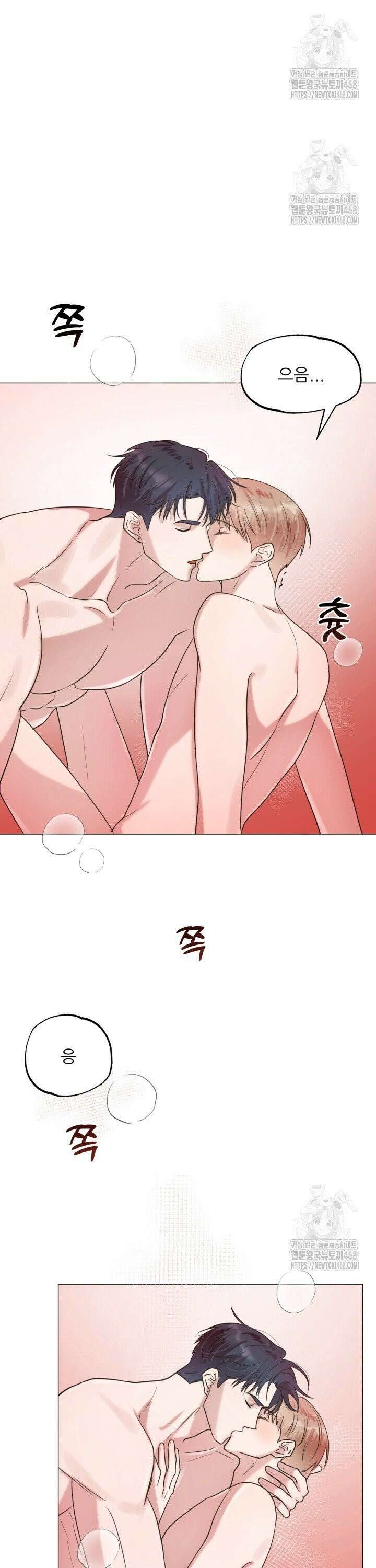 러브 메신저 3화 25
