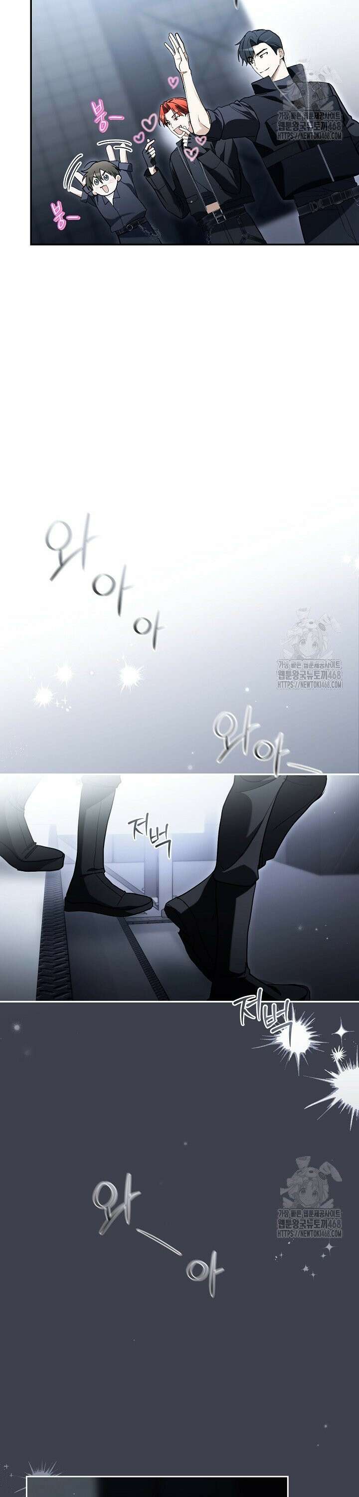 망나니 PD 아이돌로 살아남기 15화 2