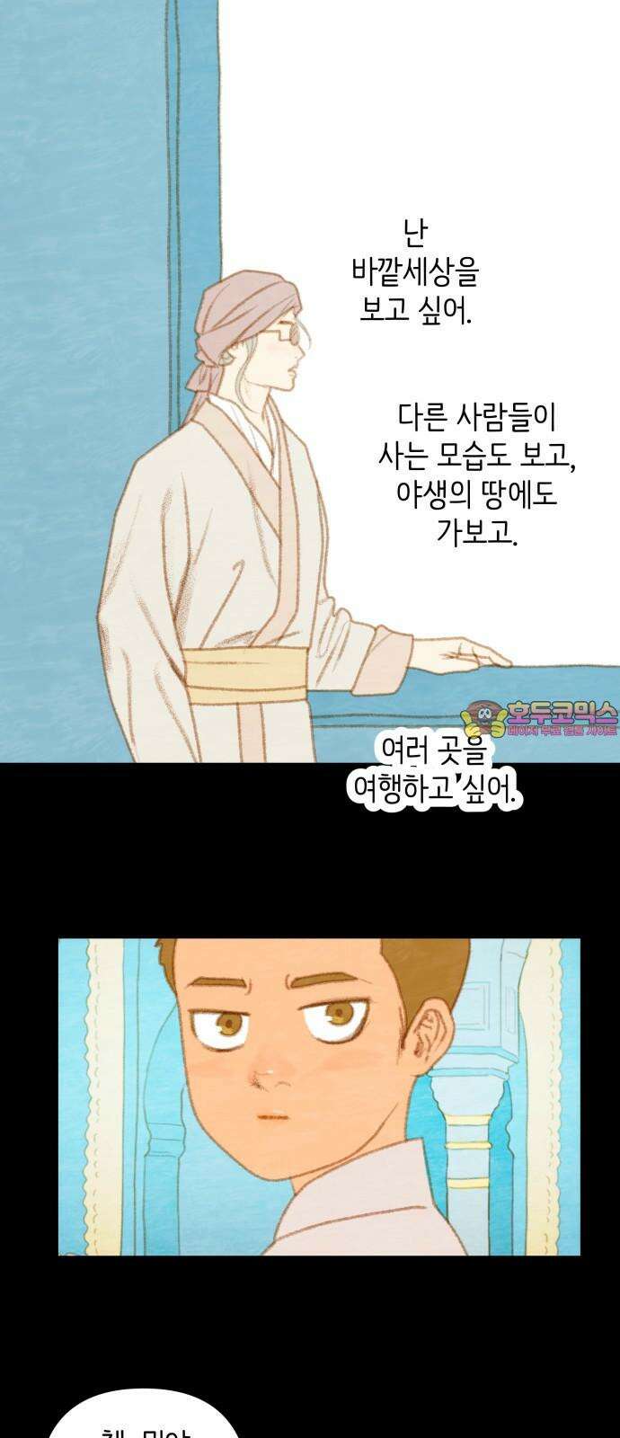율리 2부 44． 함백으로 1
